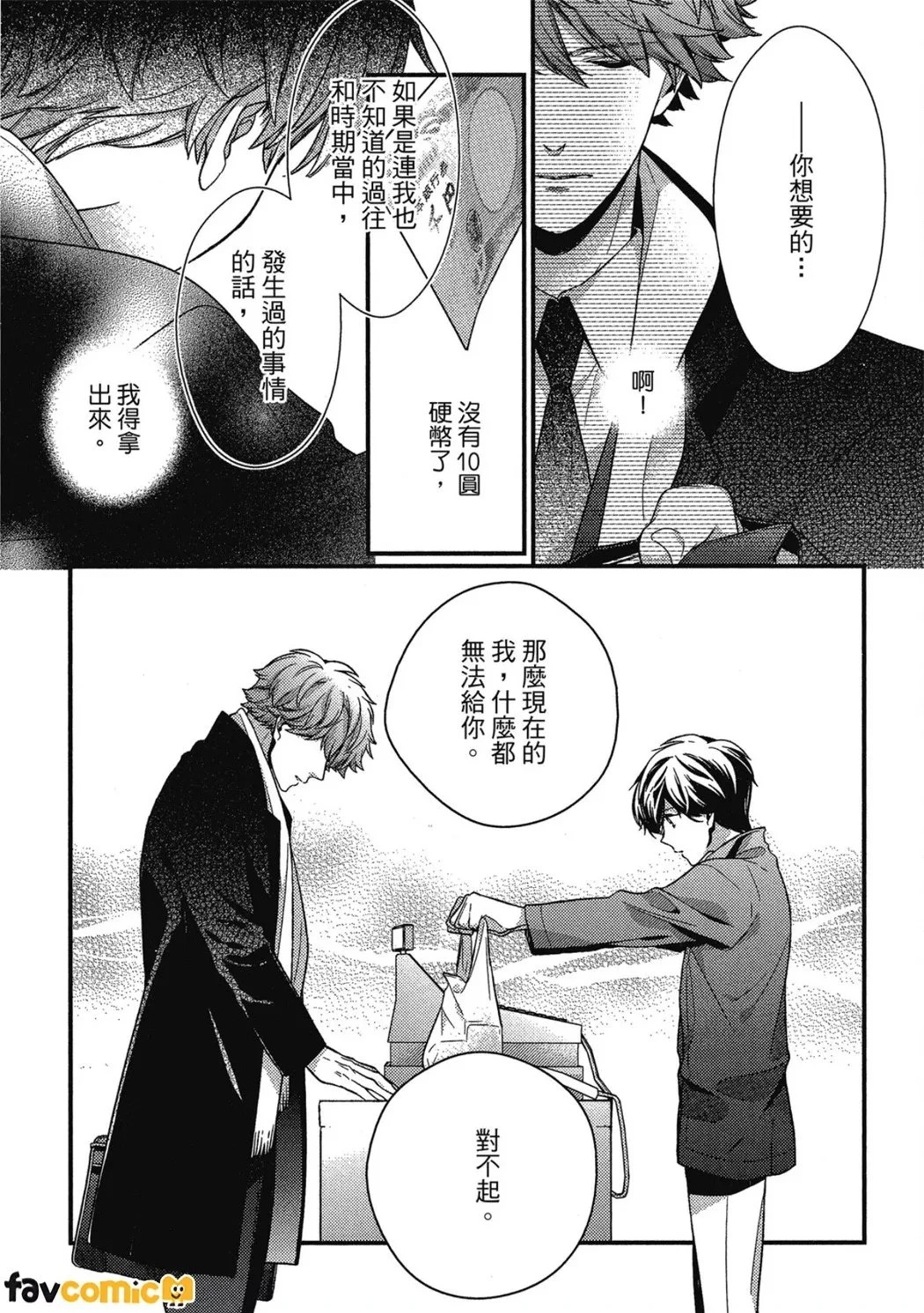 หน้า 40