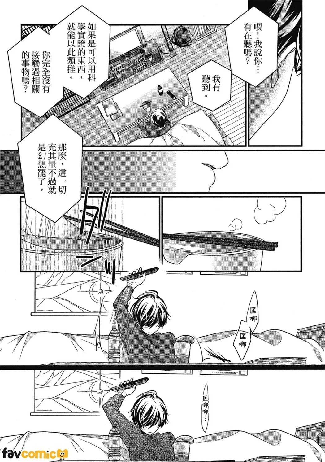 หน้า 46