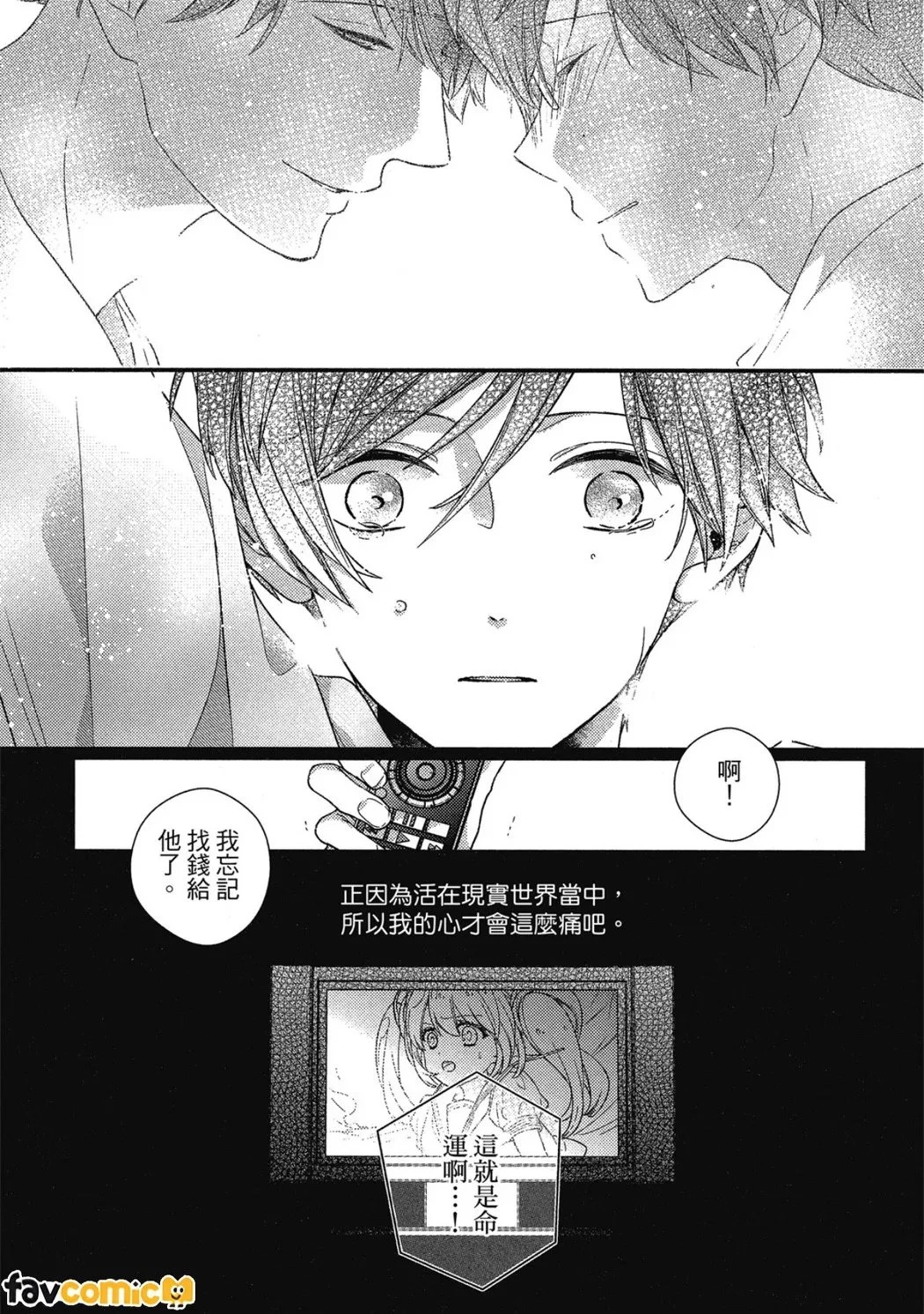 หน้า 47