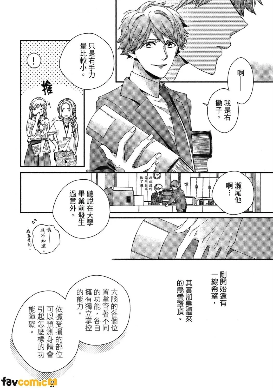 หน้า 53