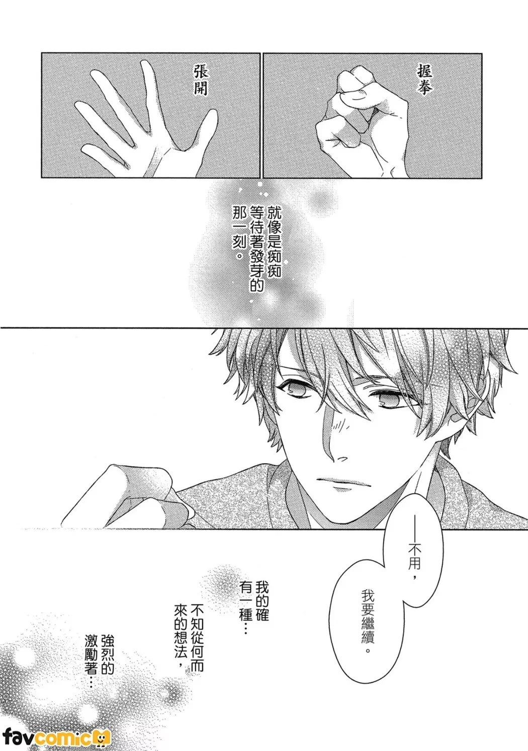 หน้า 58