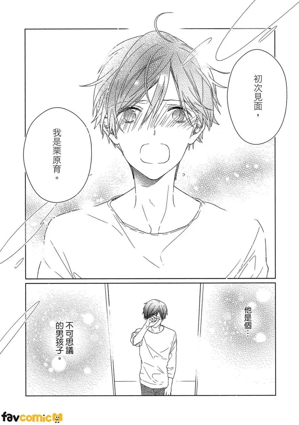 หน้า 63