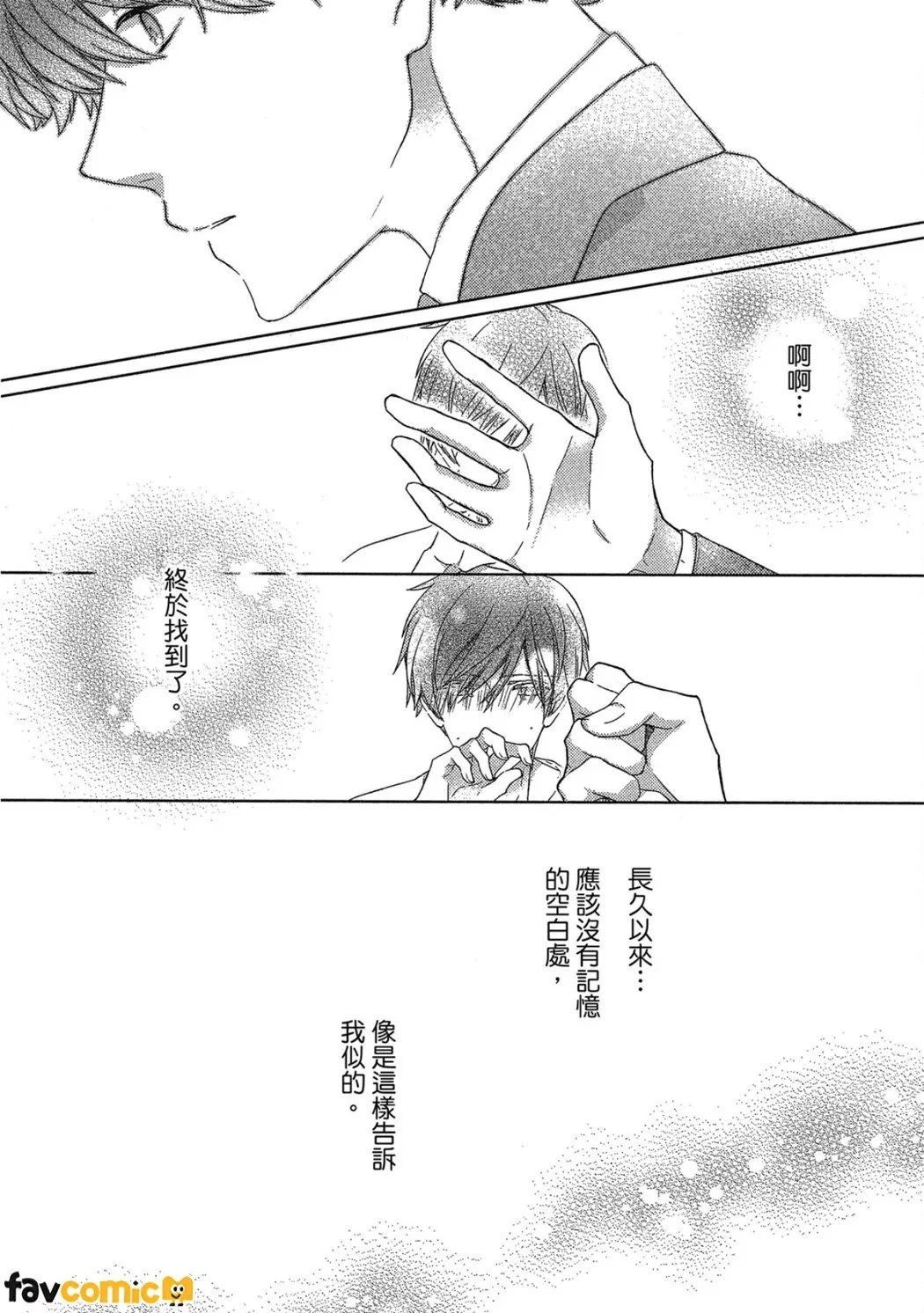 หน้า 64