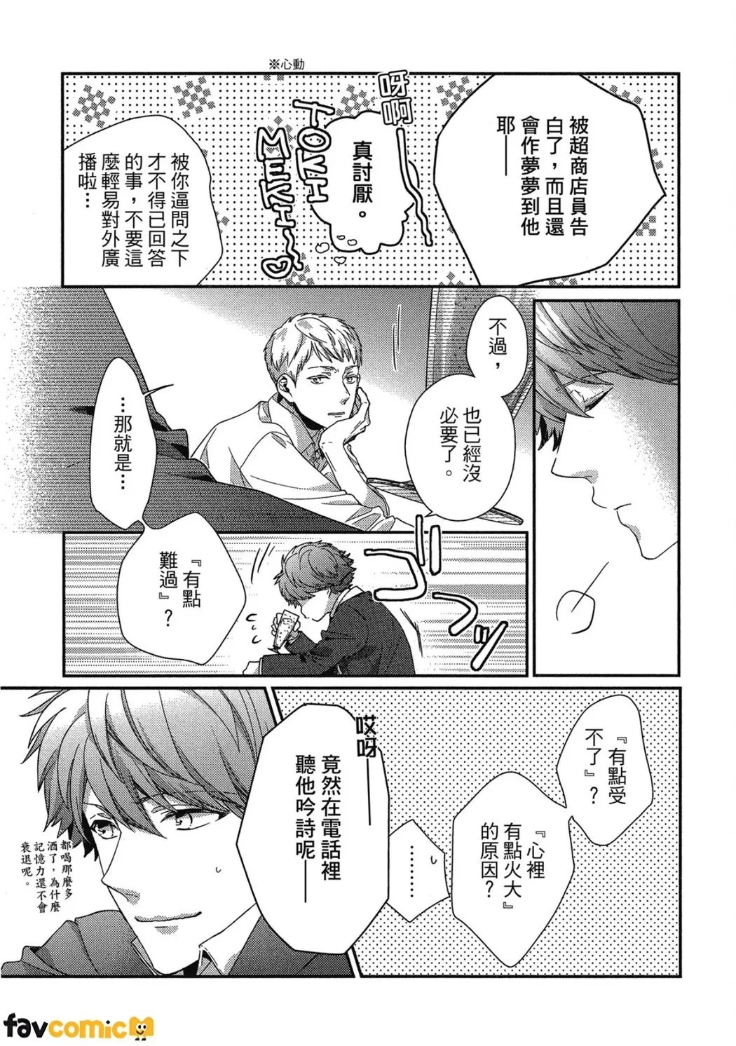 หน้า 68