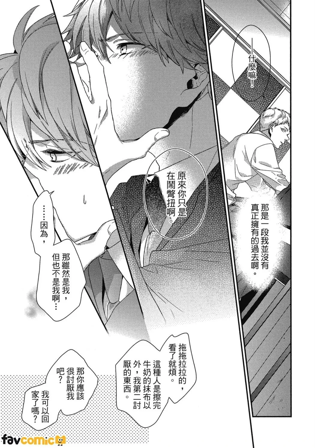 หน้า 70