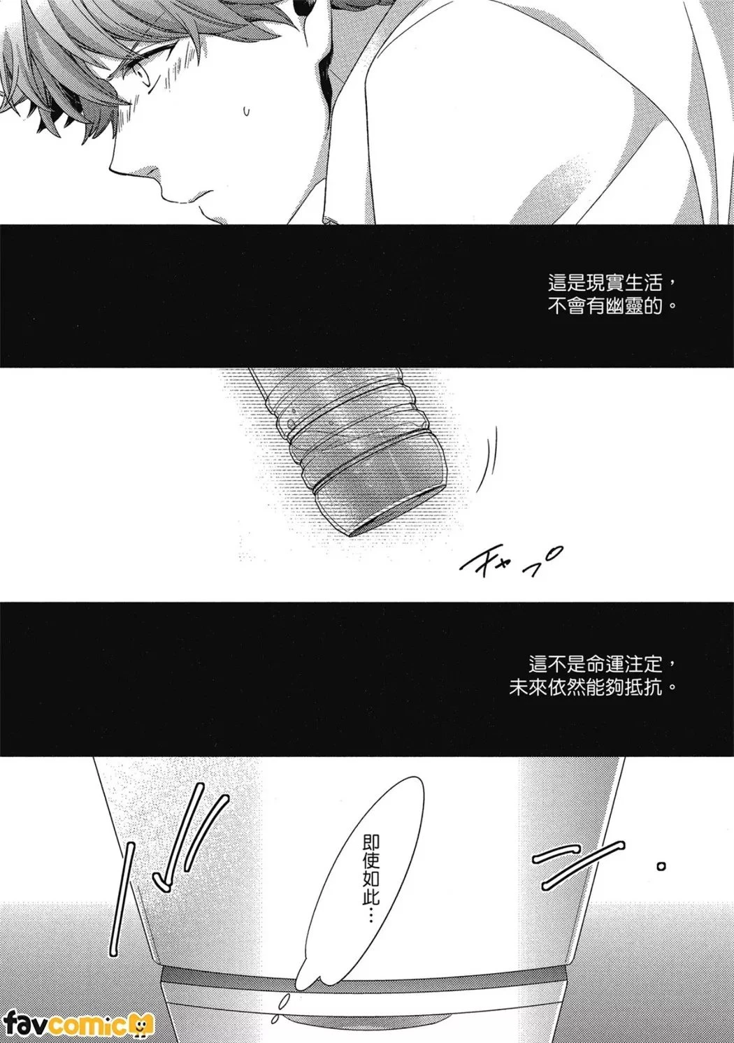 หน้า 77