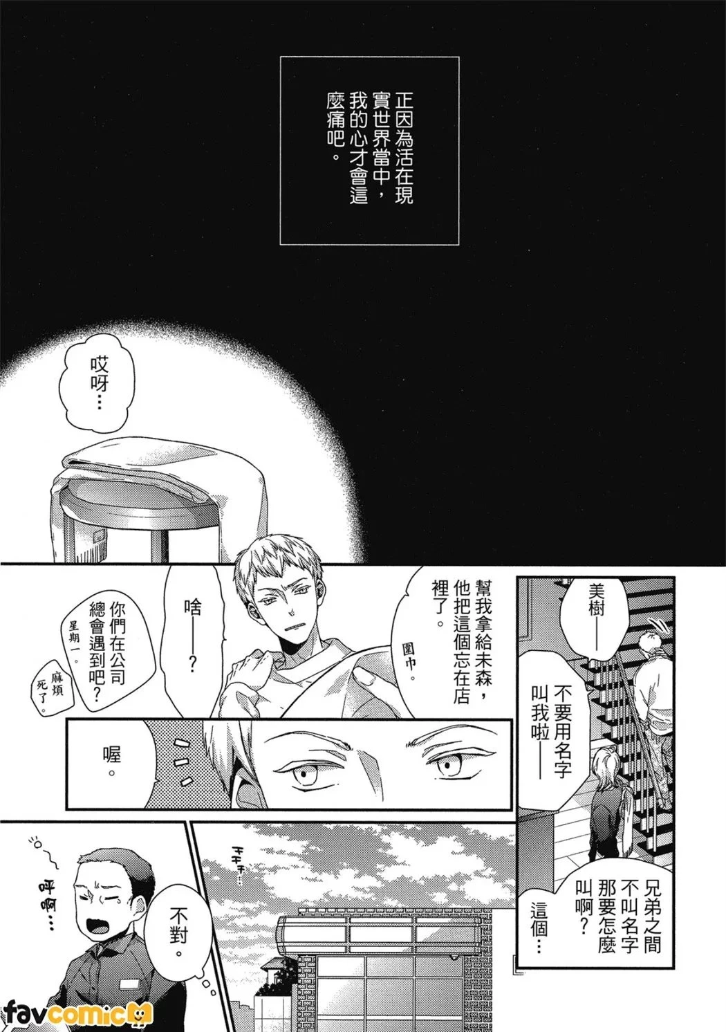 หน้า 78