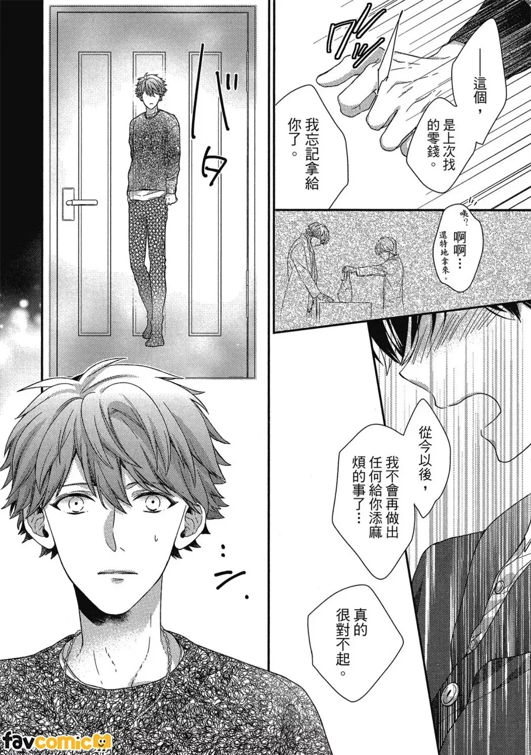 หน้า 93