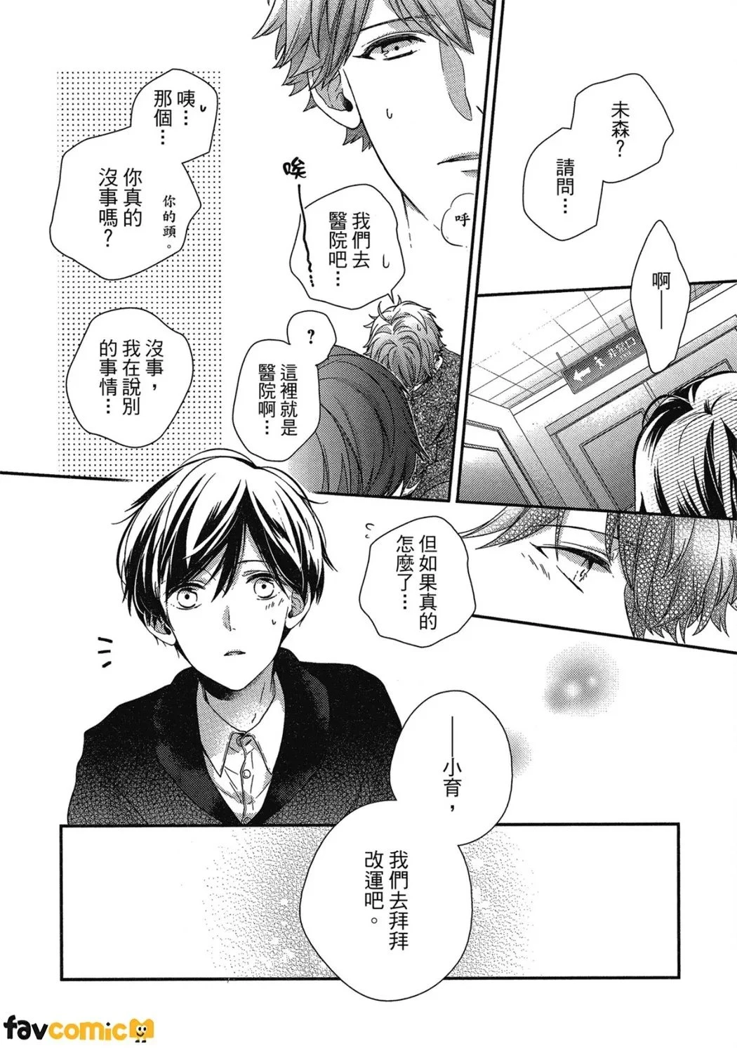 หน้า 103