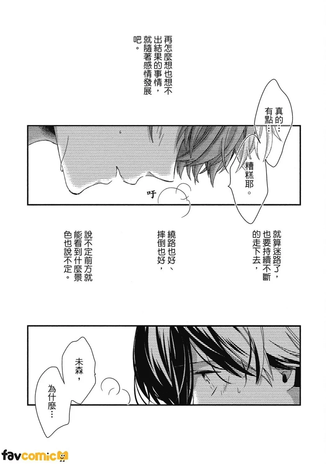หน้า 104