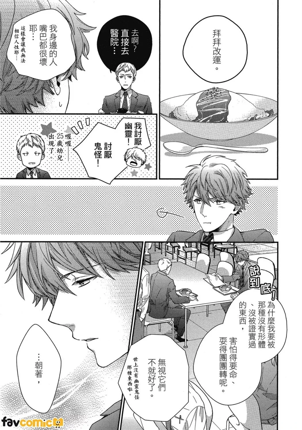 หน้า 106