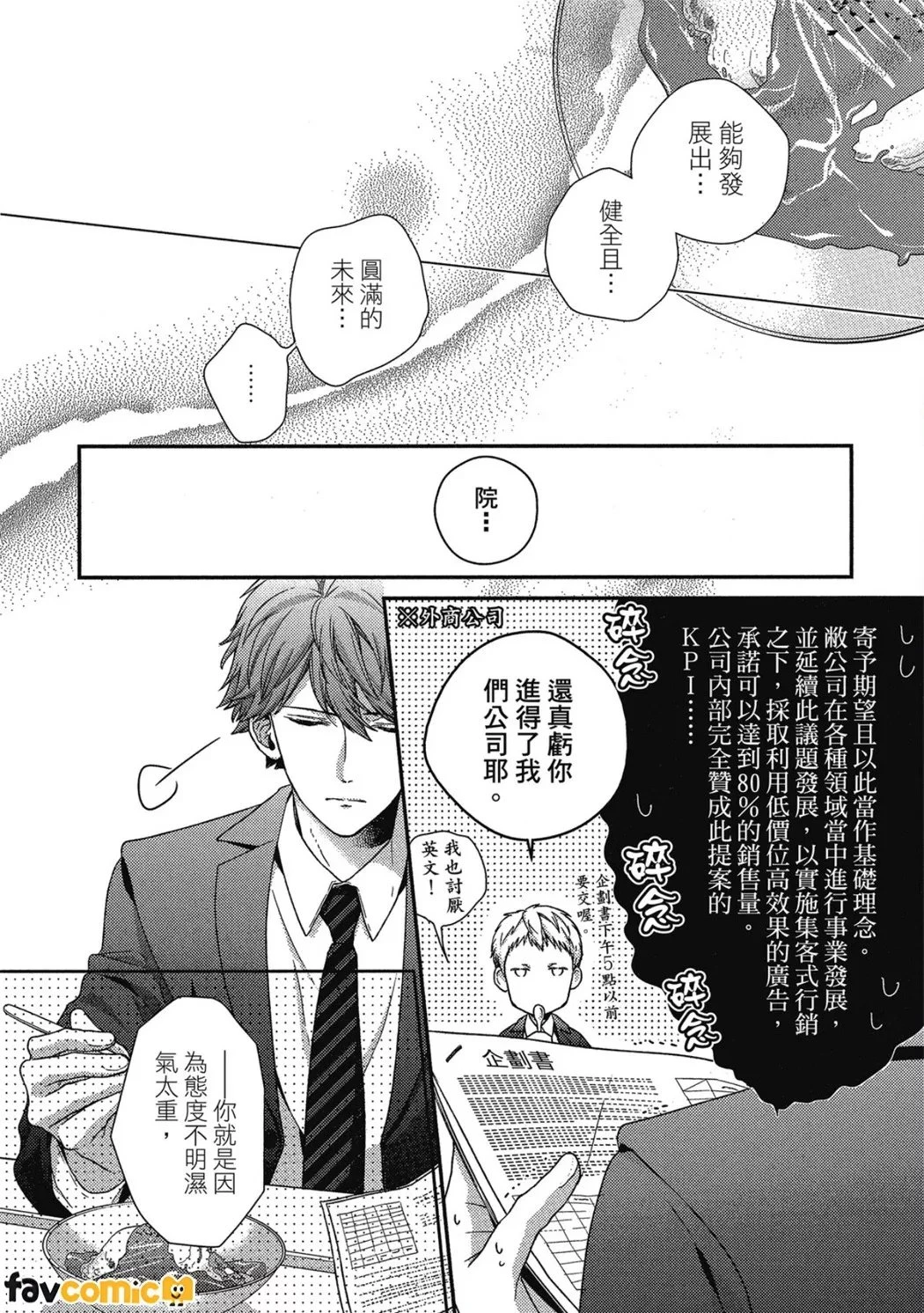 หน้า 107