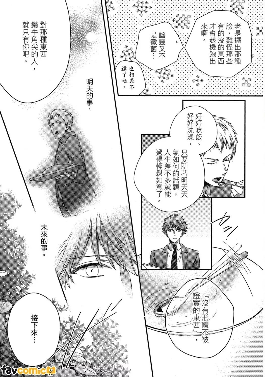 หน้า 108