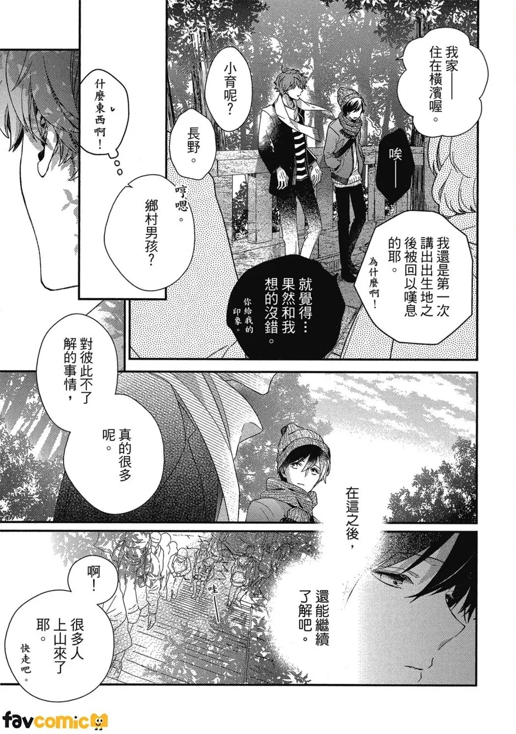หน้า 110