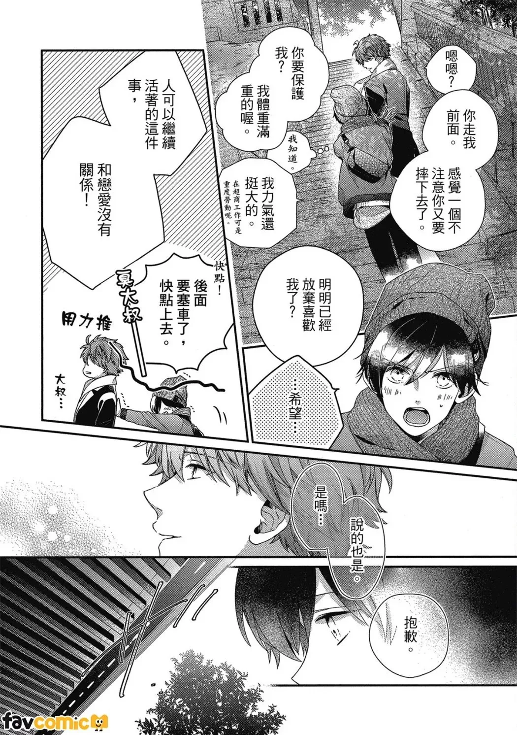 หน้า 111