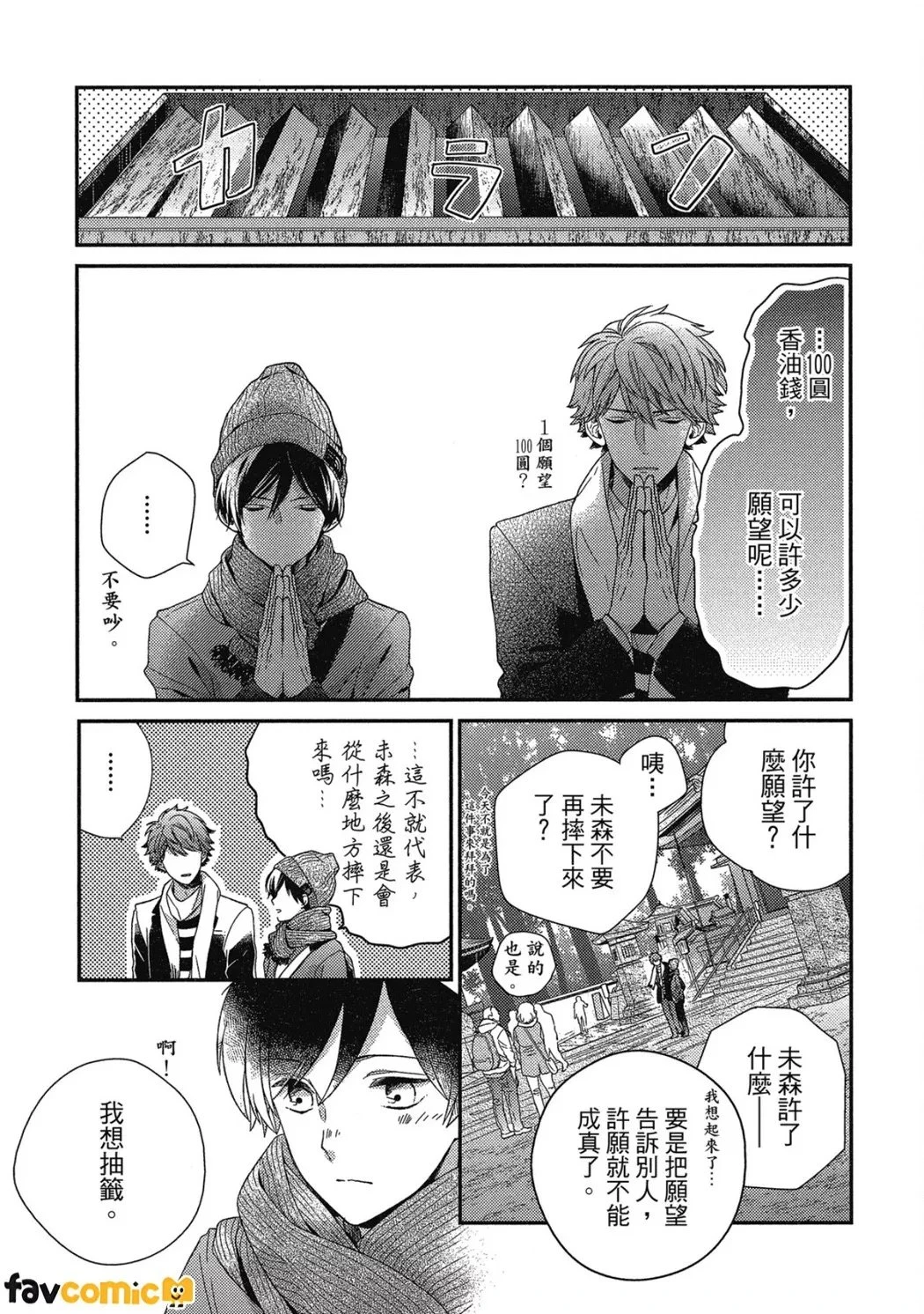 หน้า 112
