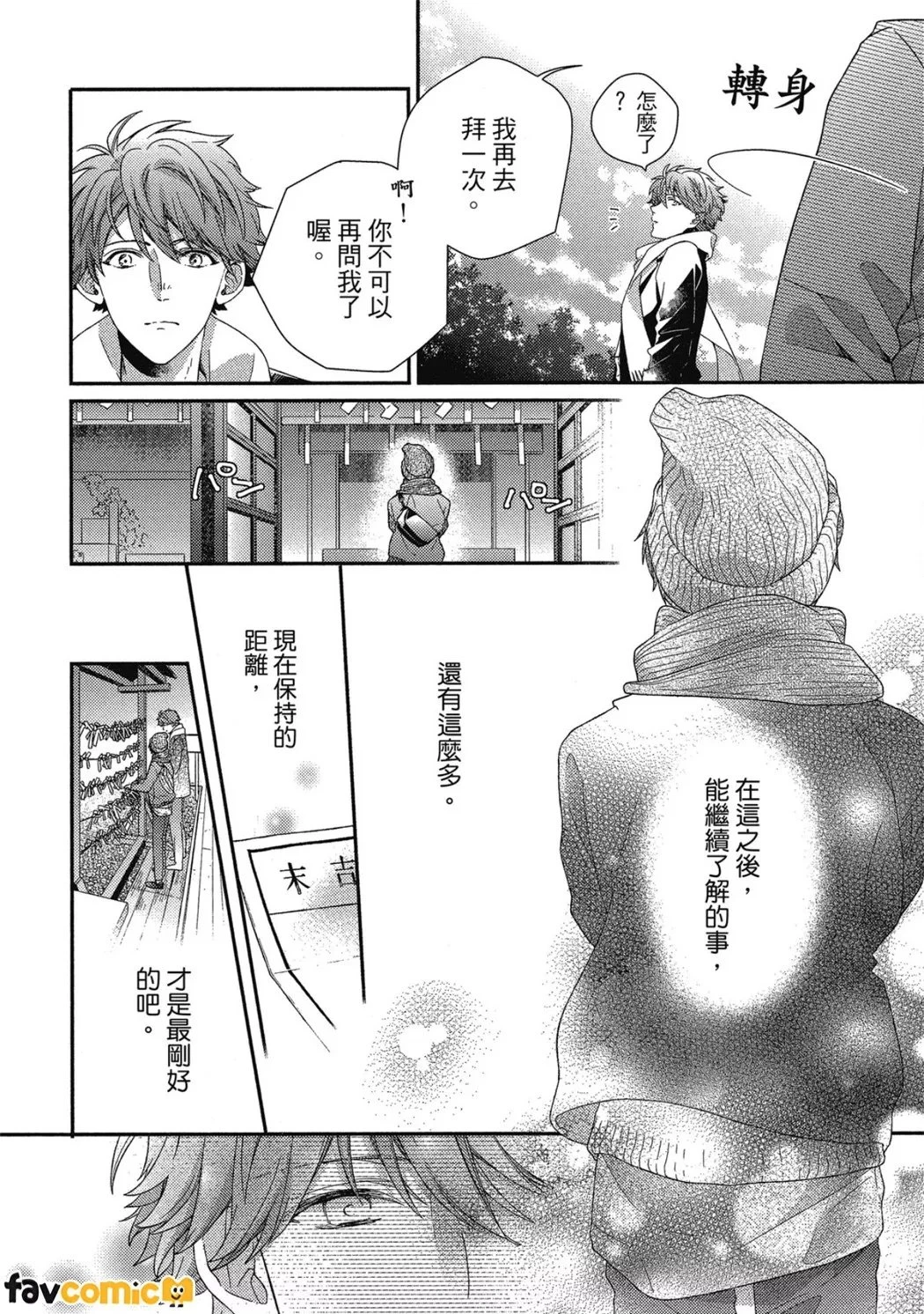 หน้า 113