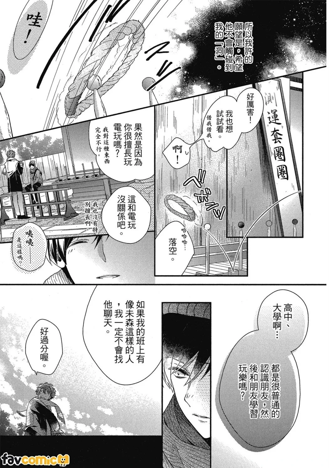 หน้า 114
