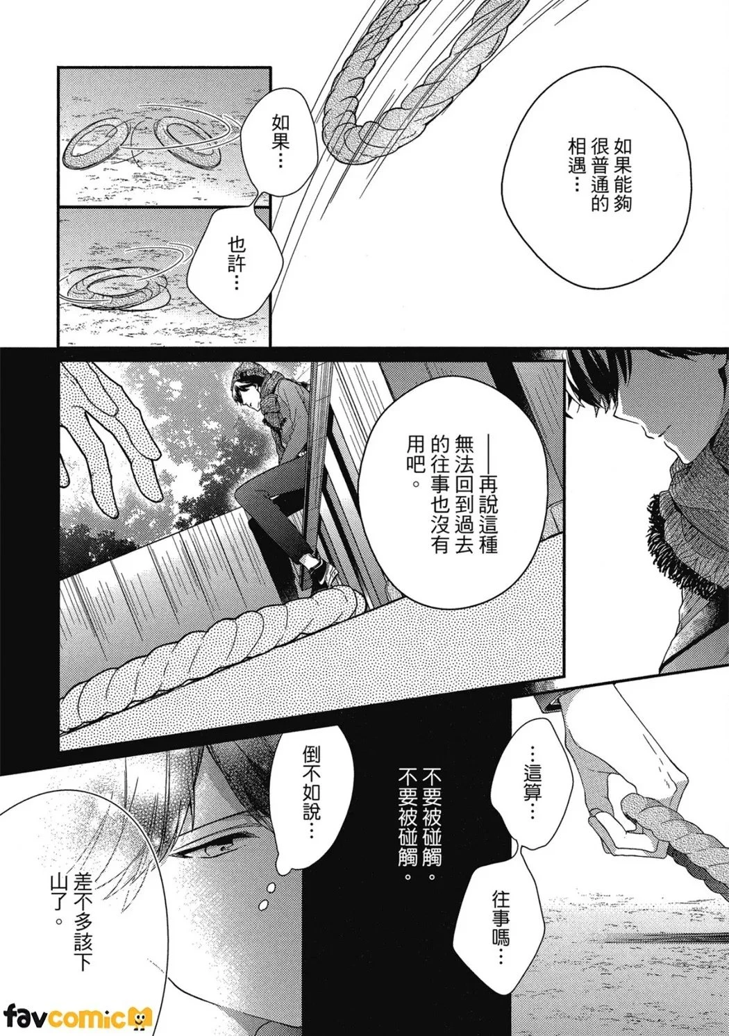หน้า 115