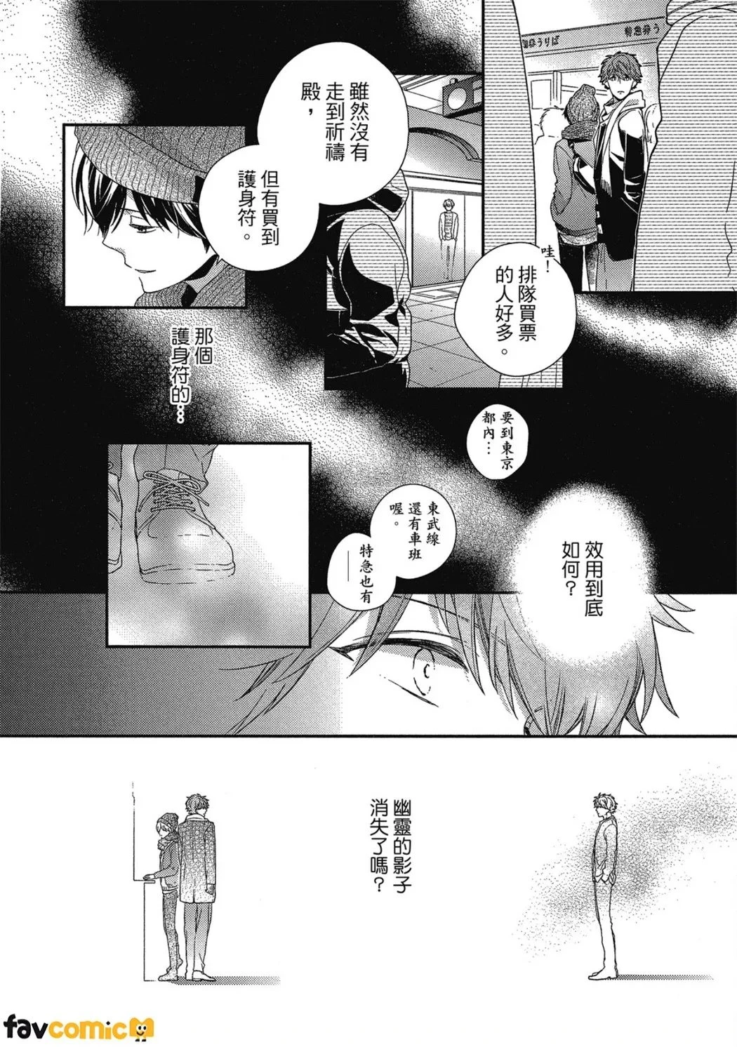 หน้า 117