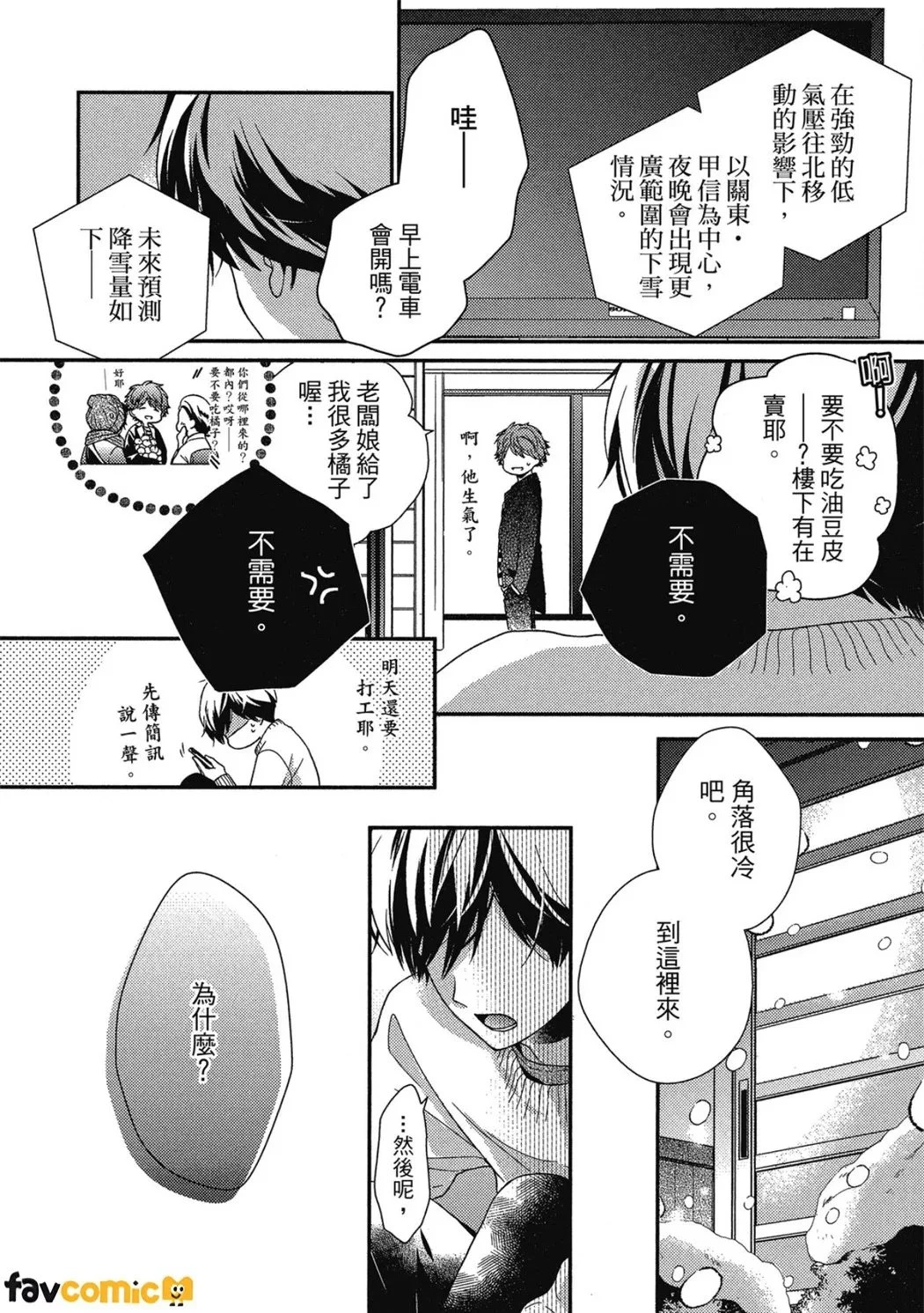 หน้า 121