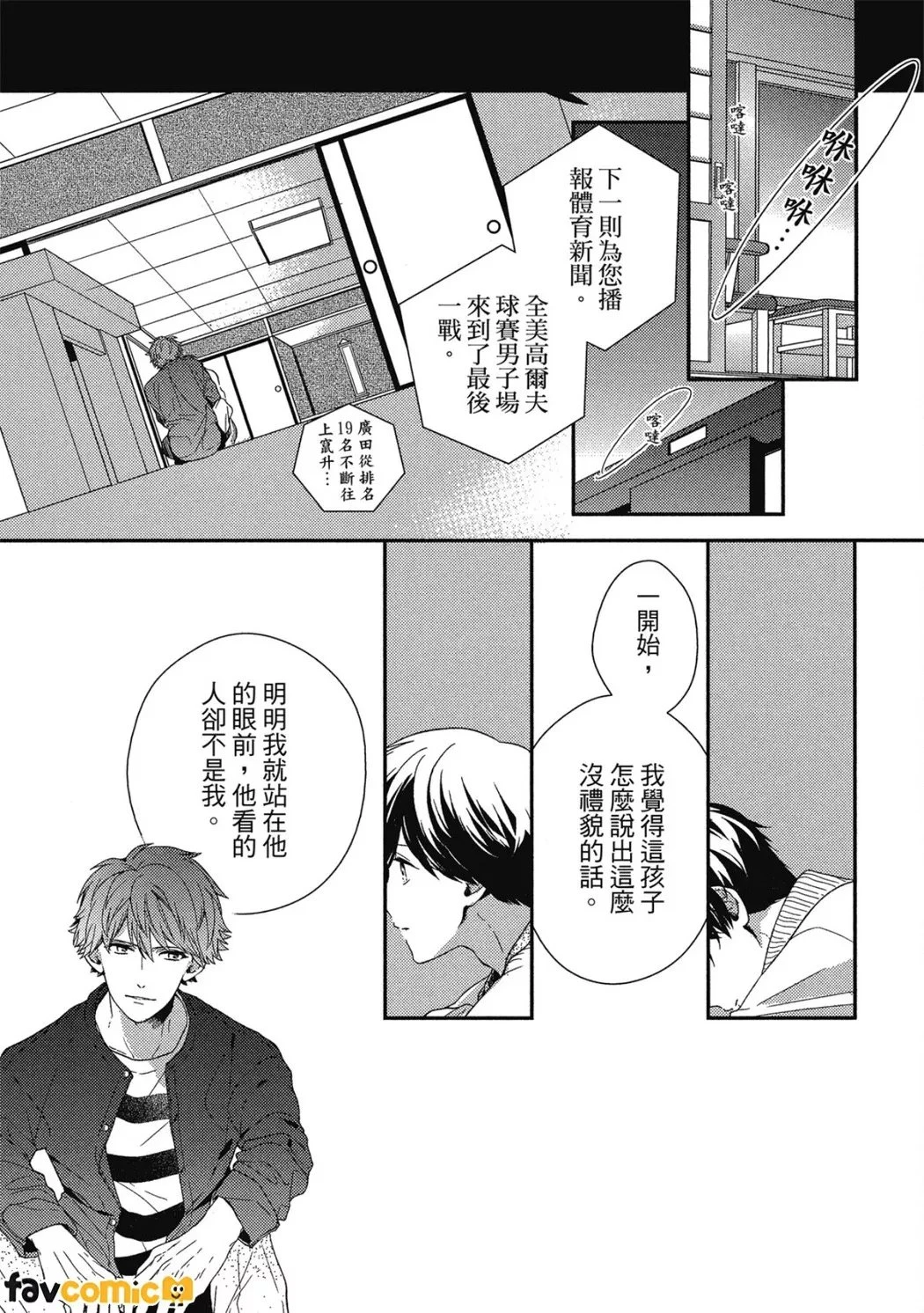 หน้า 124