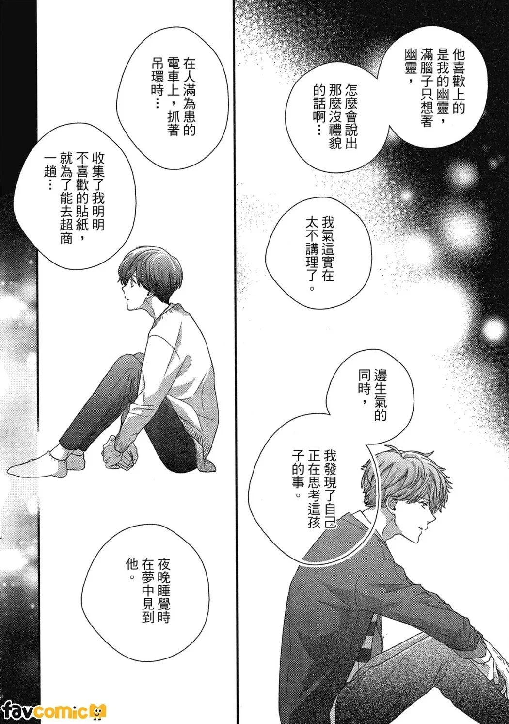 หน้า 125