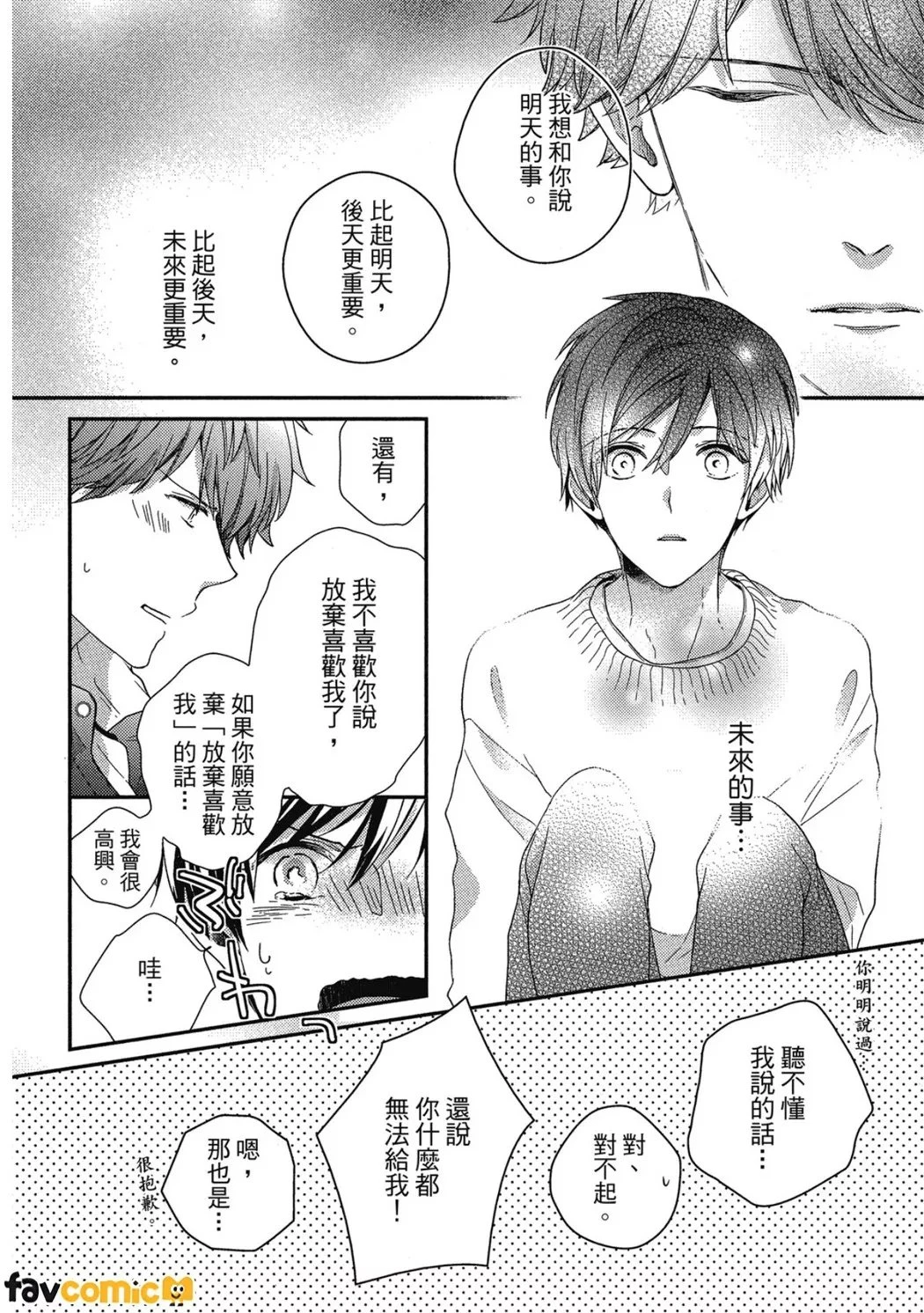 หน้า 127