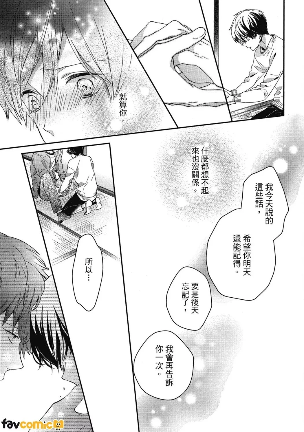 หน้า 128