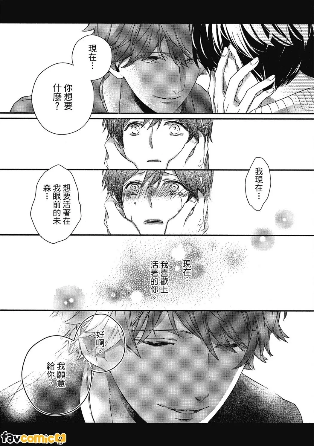 หน้า 130