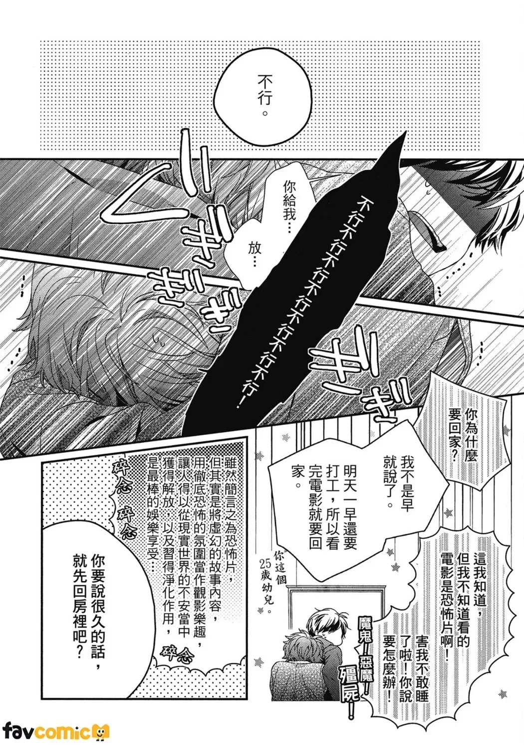 หน้า 141