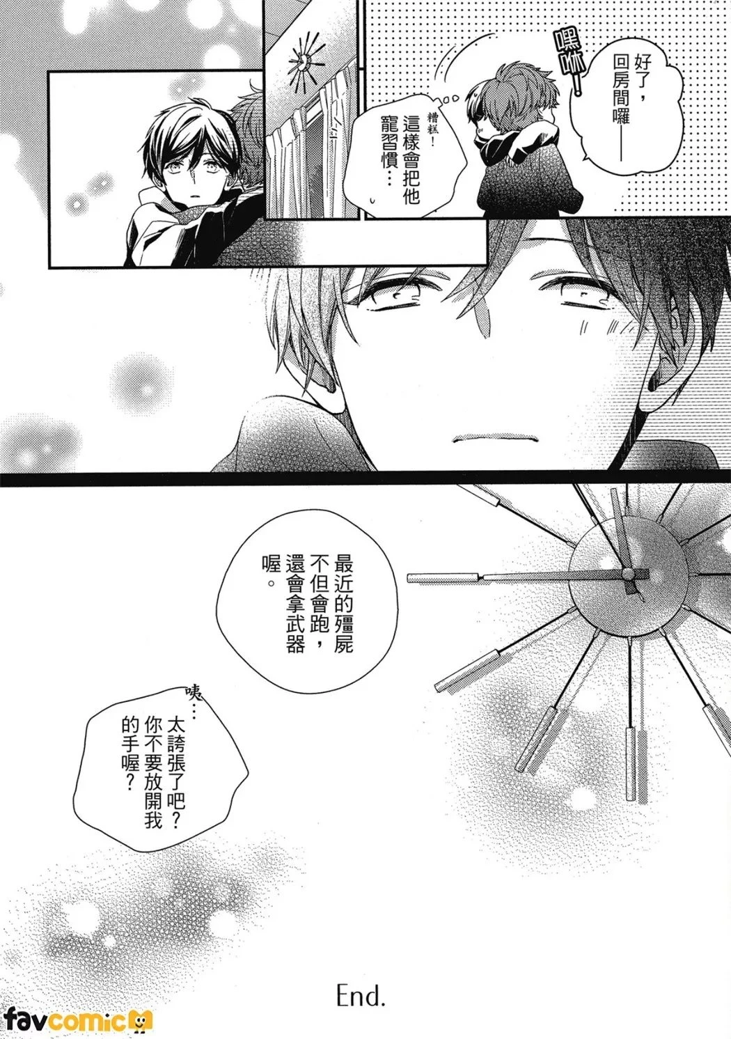 หน้า 143