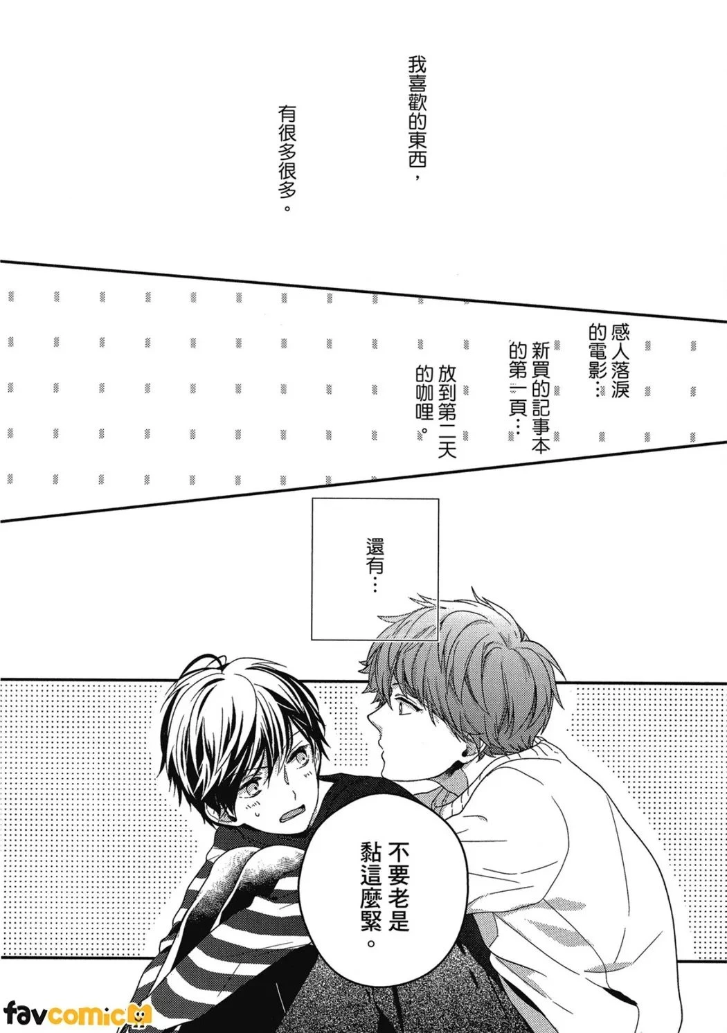หน้า 144