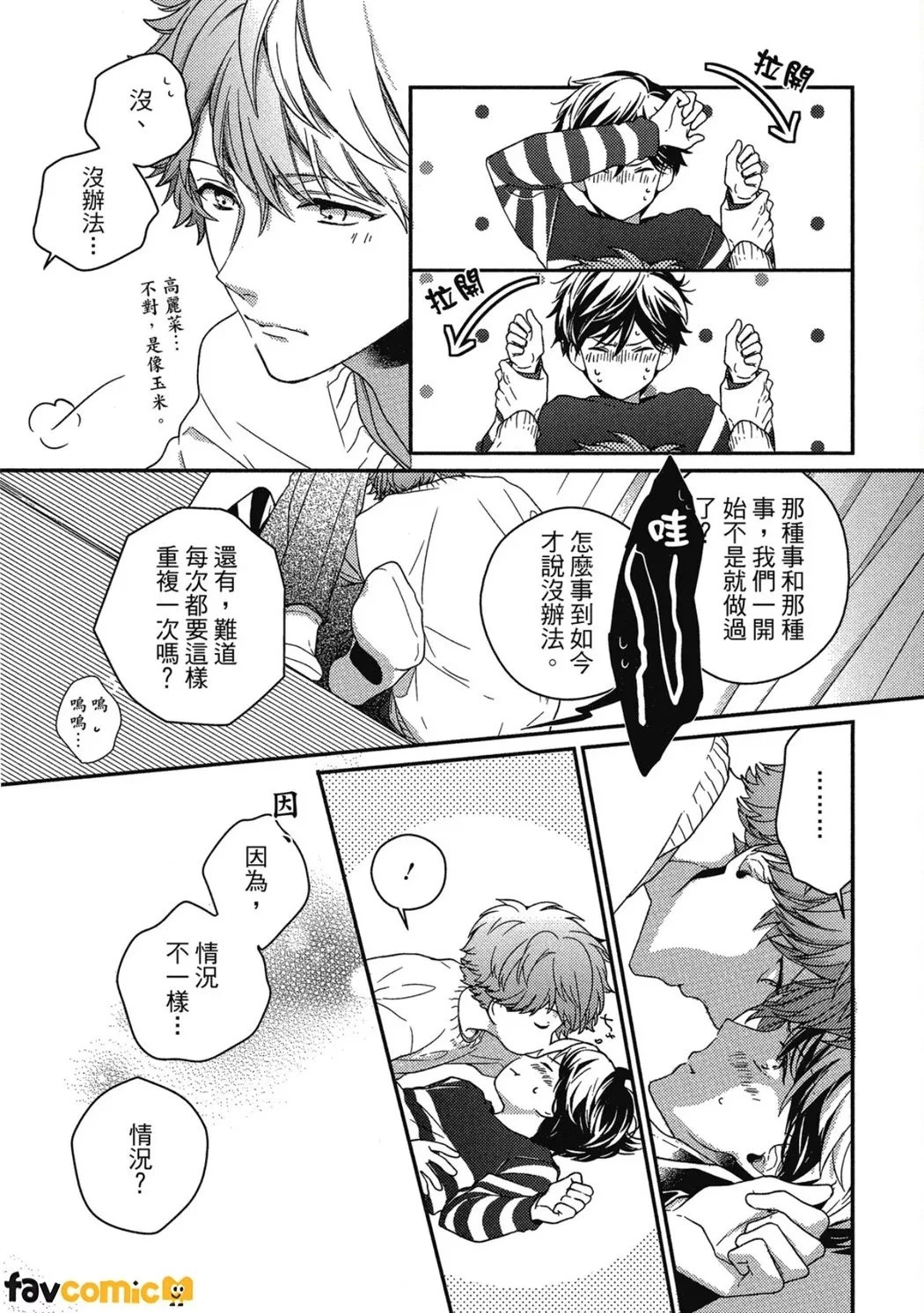 หน้า 146