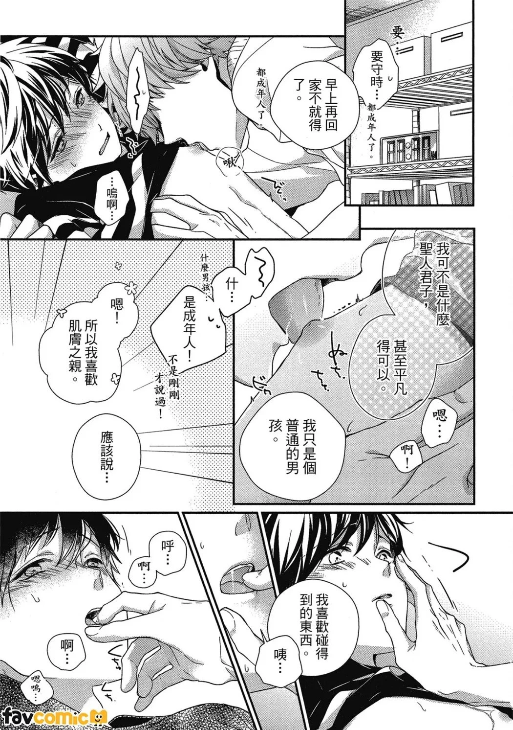 หน้า 148