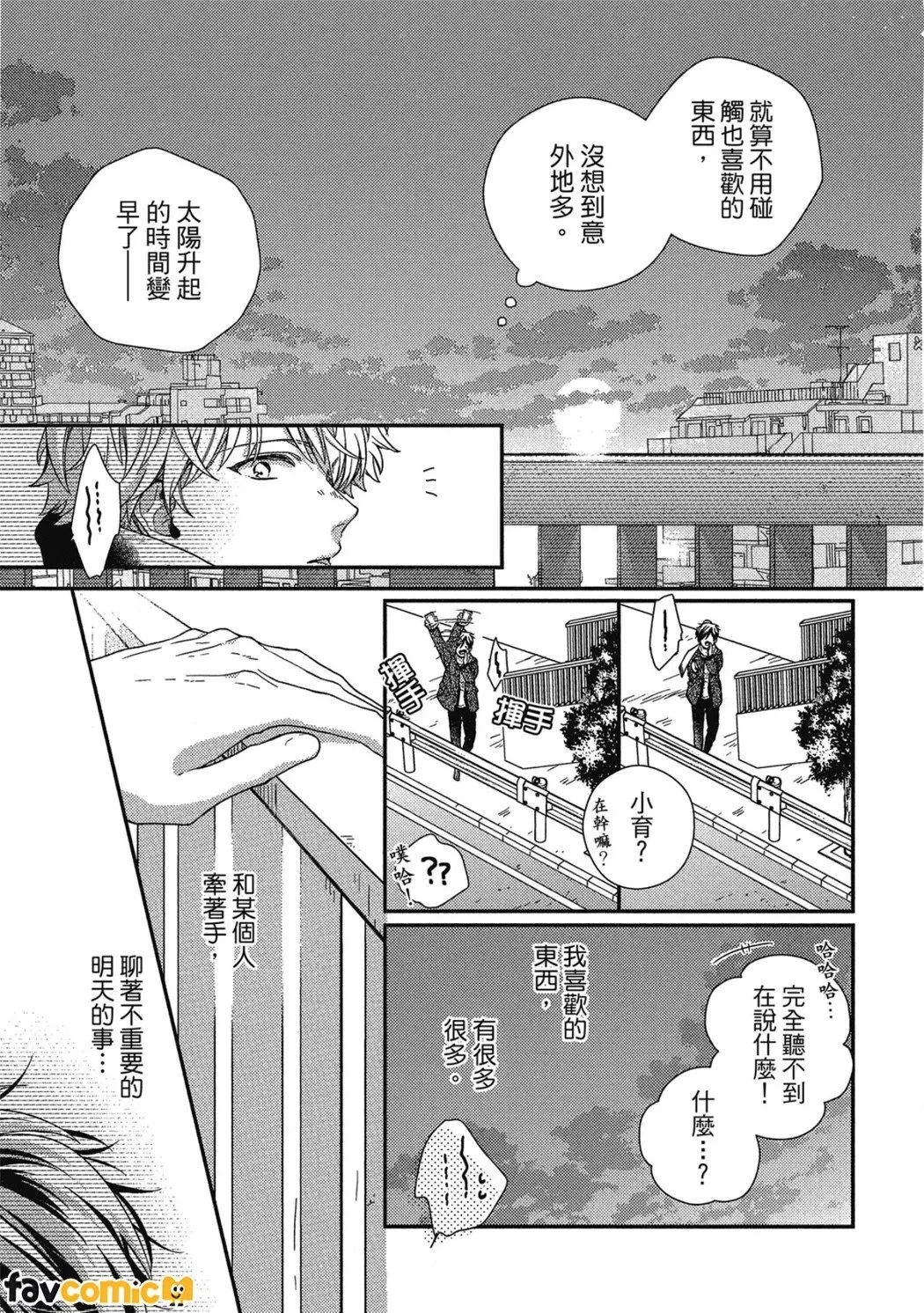 หน้า 154