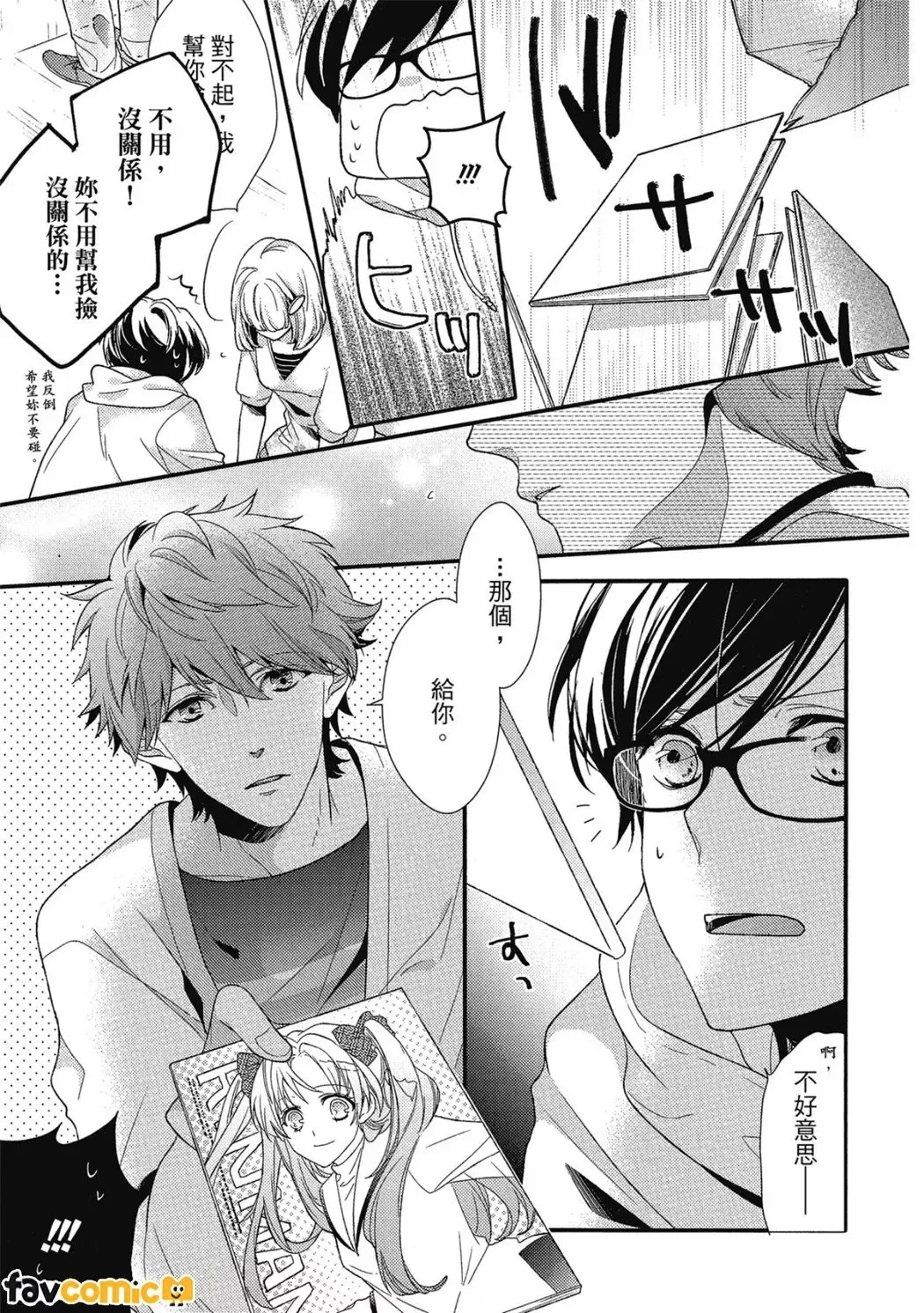 หน้า 8