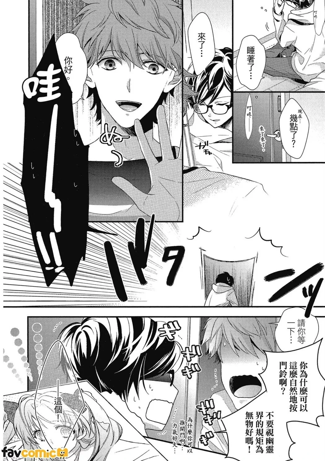 หน้า 13