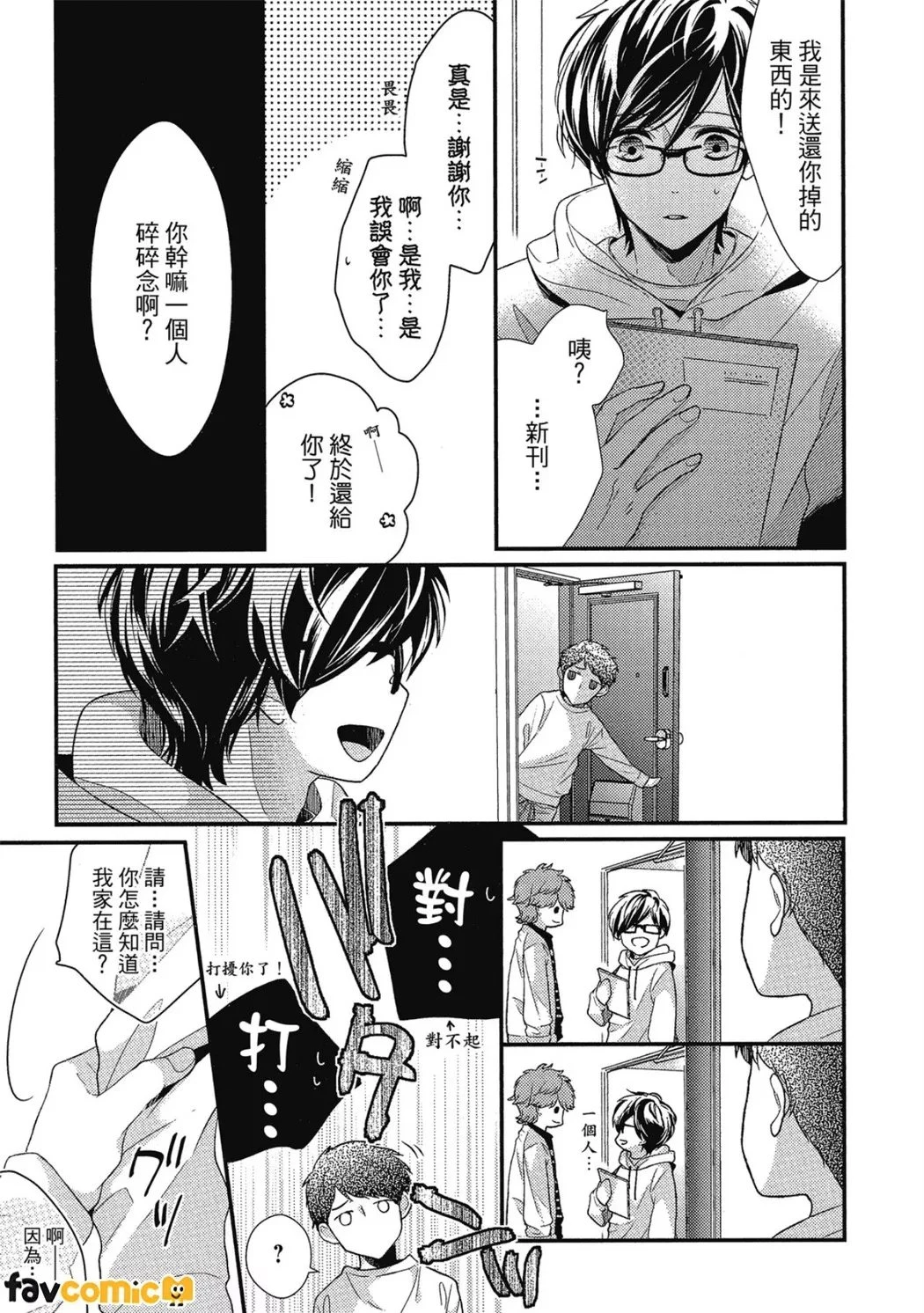 หน้า 14
