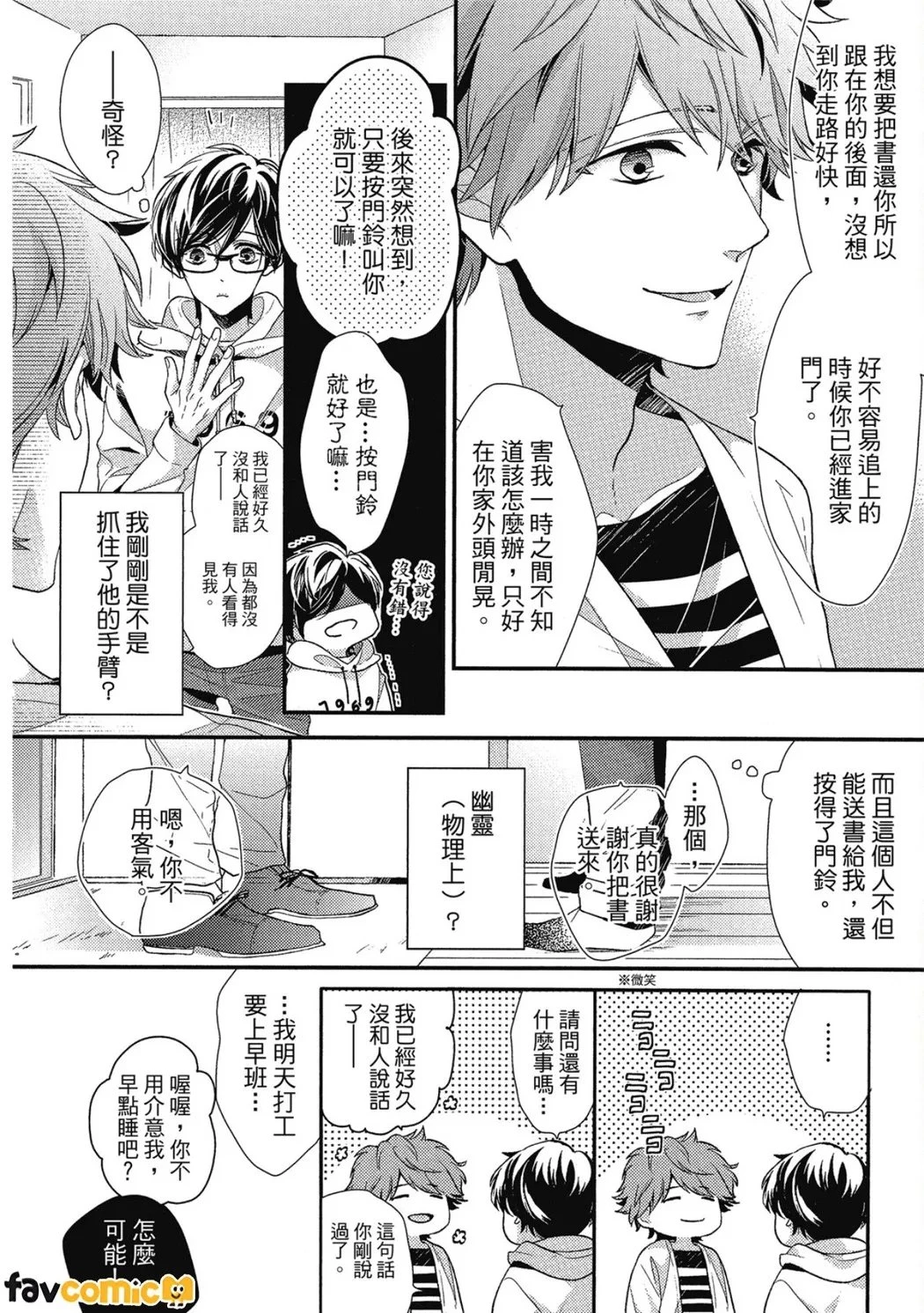 หน้า 15