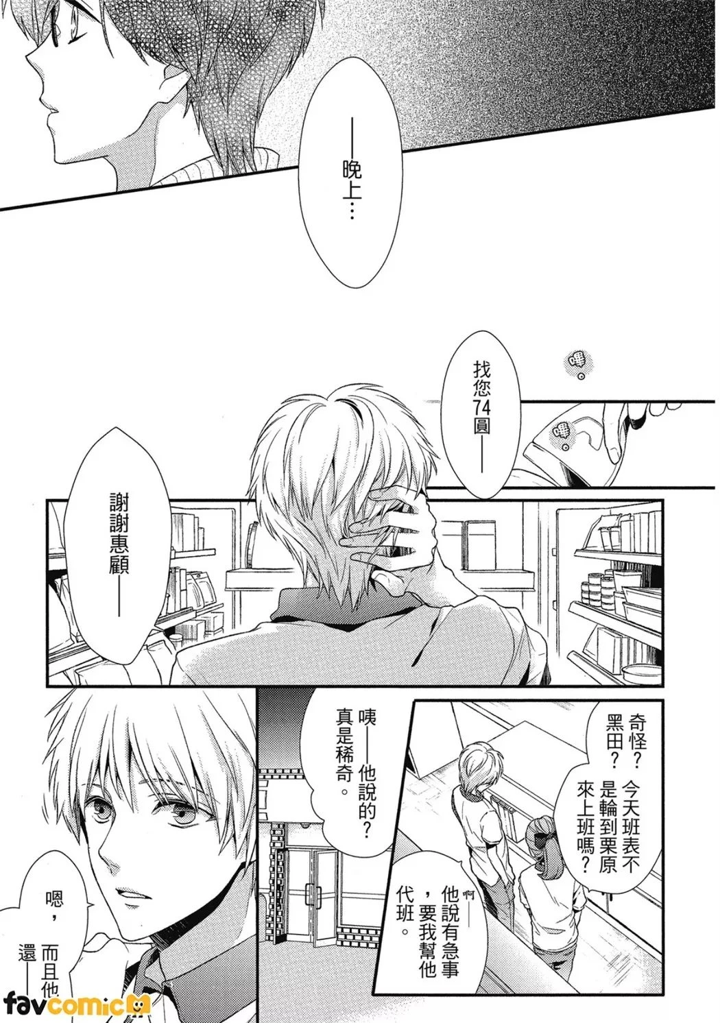 หน้า 28