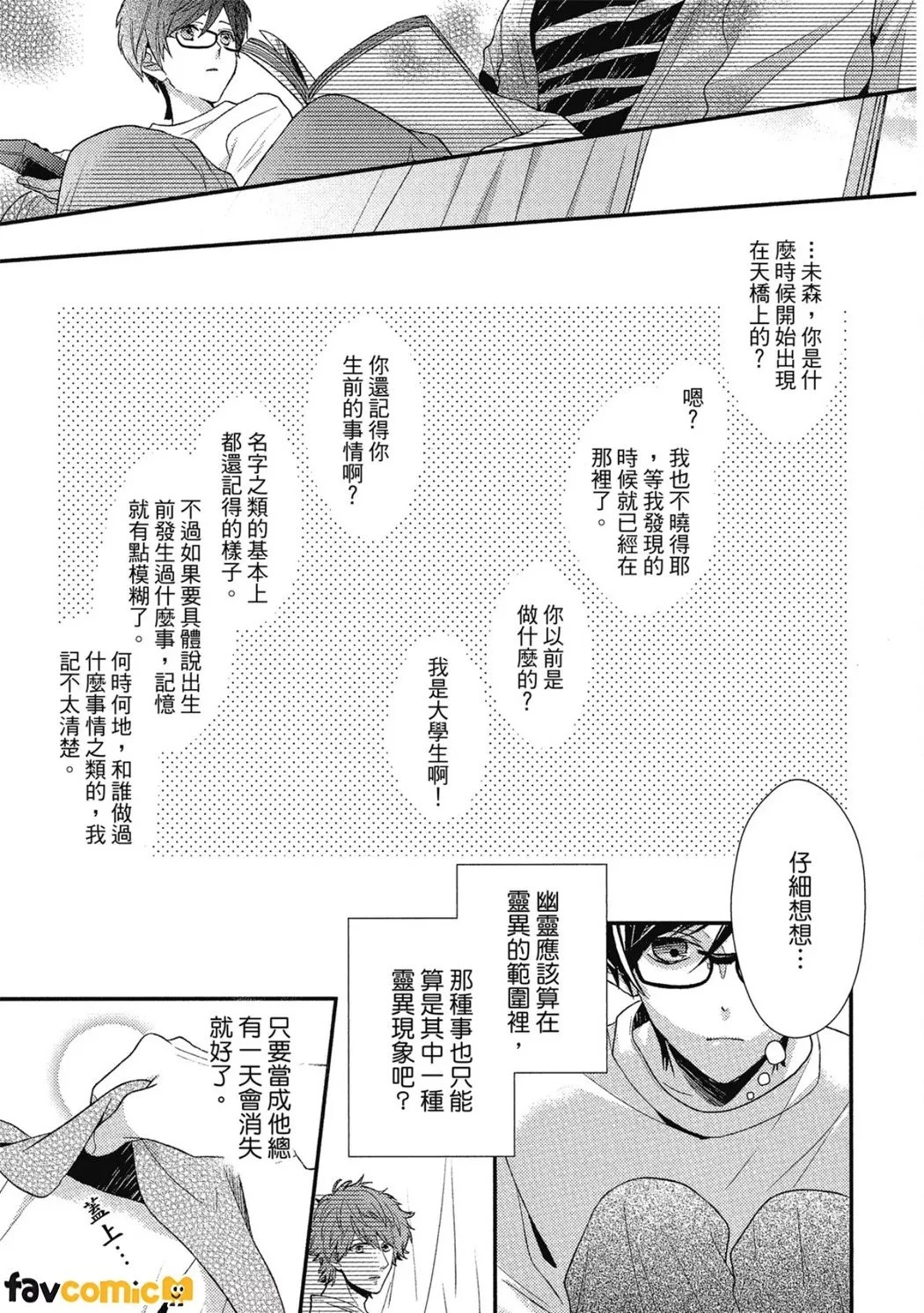 หน้า 32