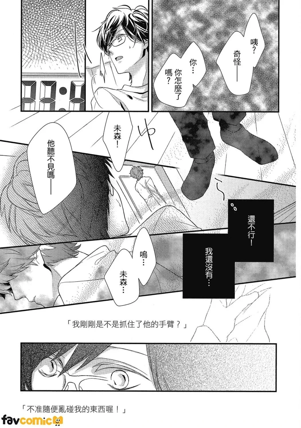 หน้า 34