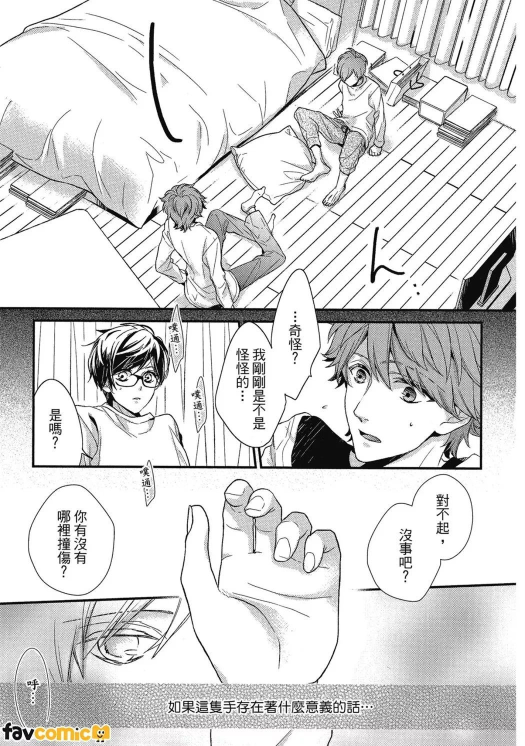 หน้า 36