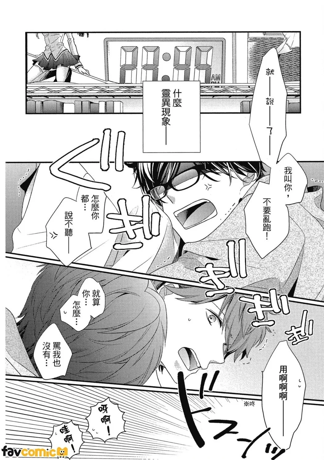 หน้า 39