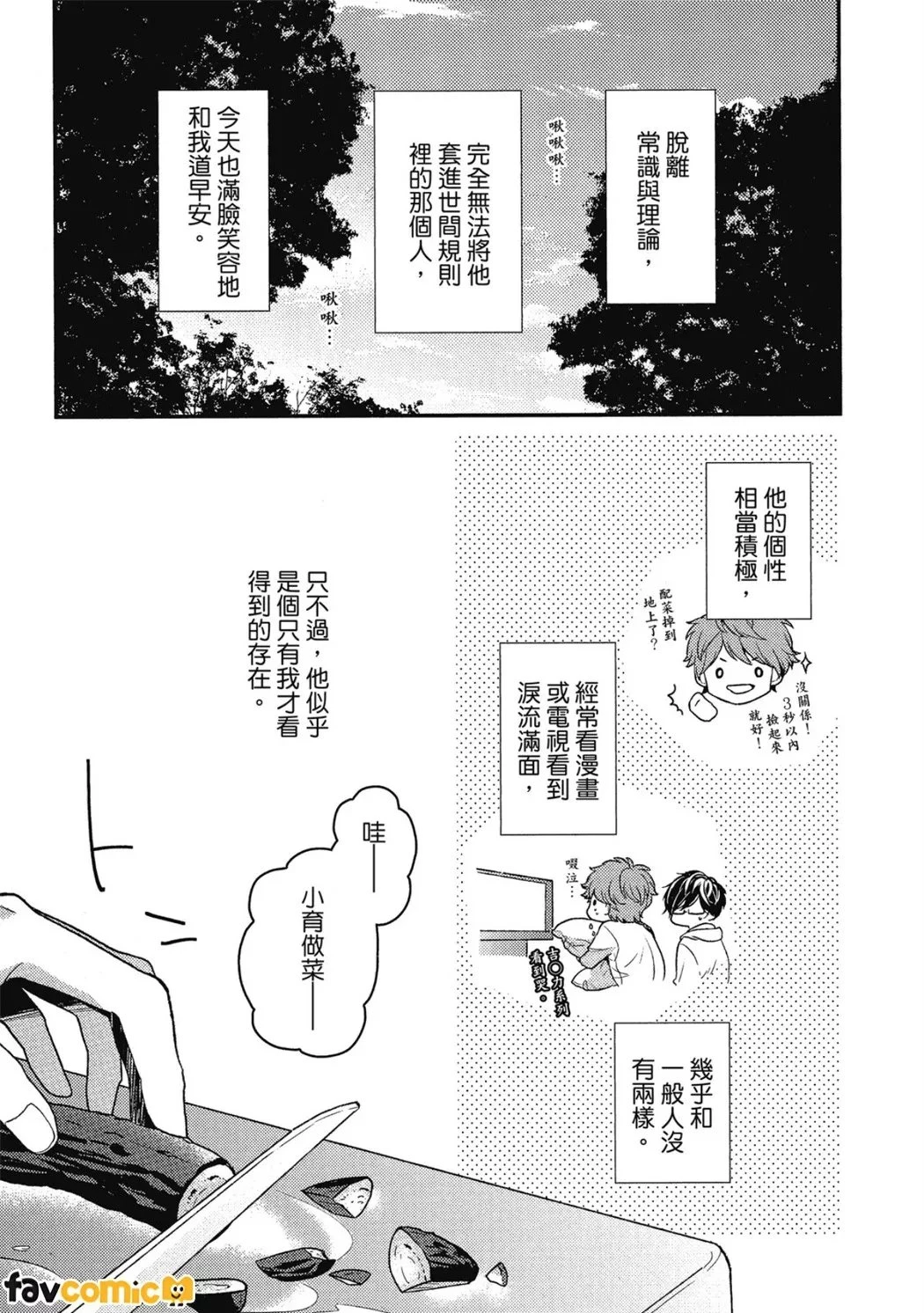 หน้า 42