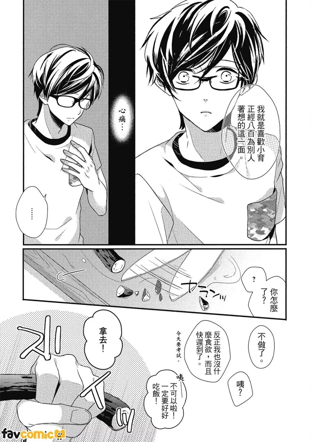 หน้า 44