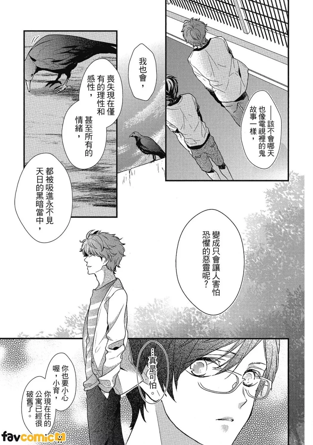 หน้า 52
