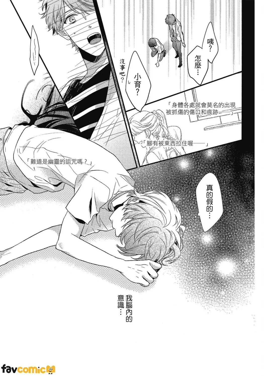 หน้า 56