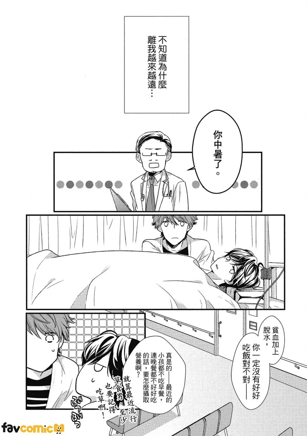 หน้า 57